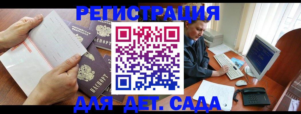 прописка от собственника в Новочебоксарске