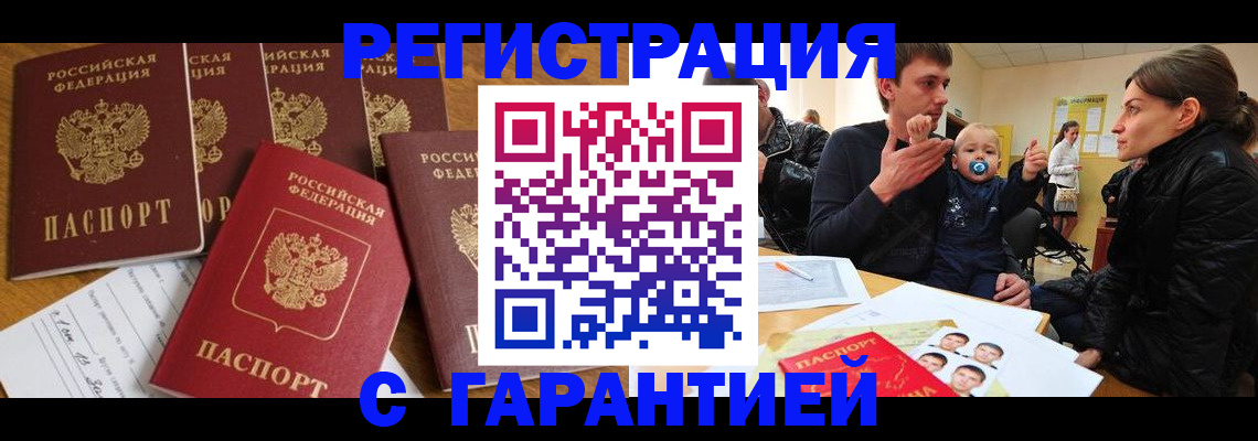 регистрация для дет. сада в Новочебоксарске
