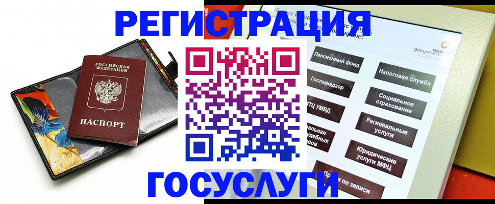прописка гарантия в Новочебоксарске